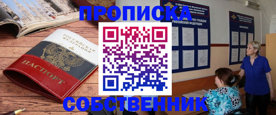 миграционный учет в Каменск-Шахтинском